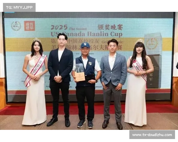 第二届美加翰林盃高尔夫精英赛在温哥华举行 124名高校校友激烈角逐