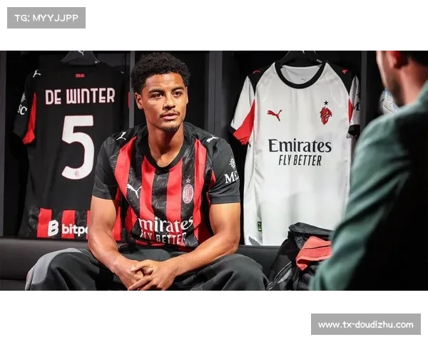 德温特称在阿莱格里麾下全方位进步，米兰后卫收获信心